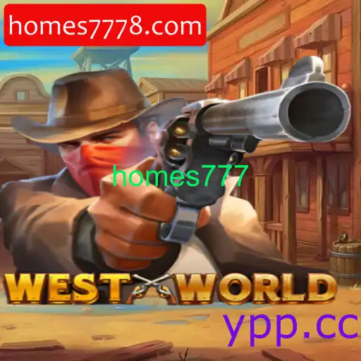 WestWorld
